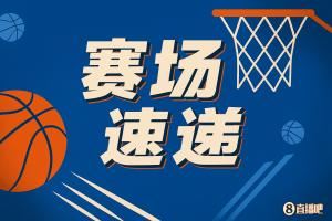 💣张弓搭箭！杨瀚森连续掩护后接球 三分再度轰进！